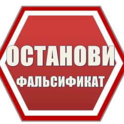 Чтобы масло не заменяли спредами...