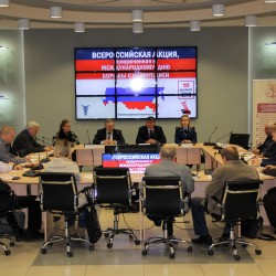 Всероссийская акция ТПП РФ по борьбе с коррупцией
