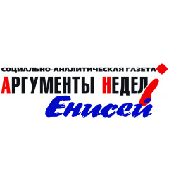 Аргументы недели Енисей